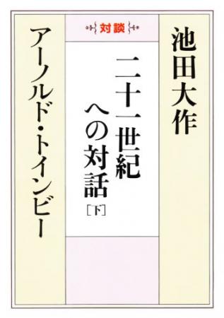公式】創価学会仏壇・仏具・書籍・土産・三色グッズの博文栄光堂